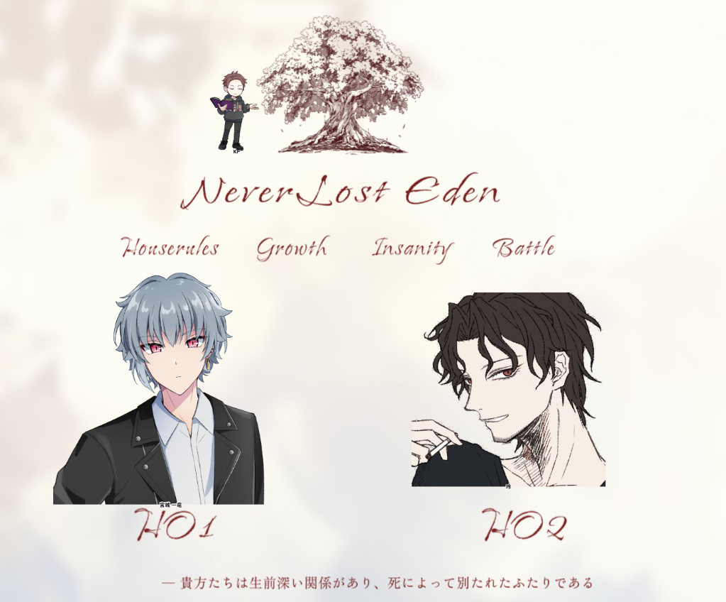 NeverLost Eden