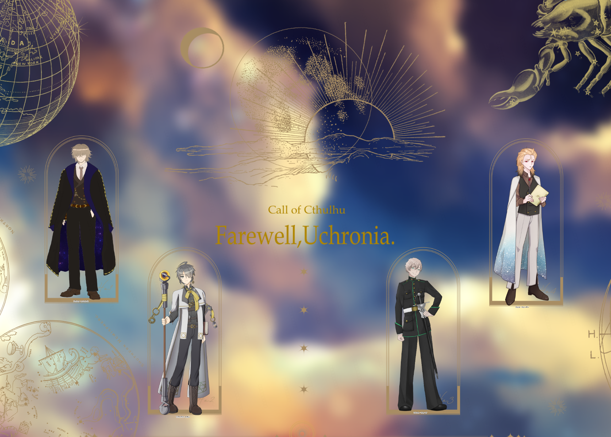 Farewell, Uchronia